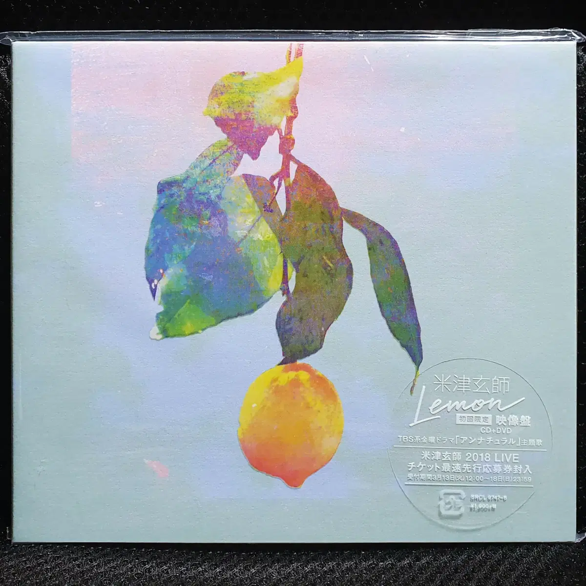 米津玄師レモン初回限定CD + DVD 新品、未開封